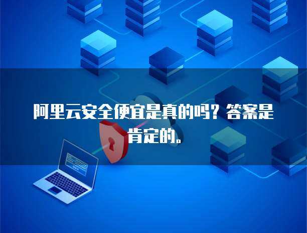 Kingbases 構(gòu)筑互聯(lián)網(wǎng)安全的堅(jiān)實(shí)防線