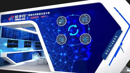 匯智聚力促法制，數(shù)據(jù)賦能筑安全——4.29首都網(wǎng)絡(luò)安全日，任子行與您共筑互聯(lián)網(wǎng)安全防線