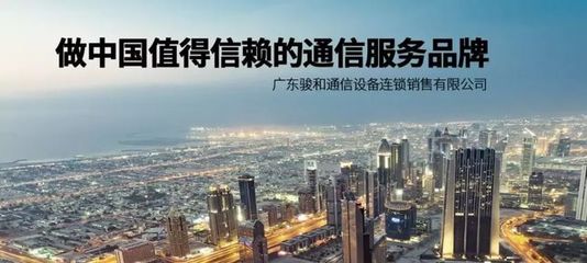 伊仕利&小米&駿和通信戰(zhàn)略合作,共建智能家居新零售新體驗(yàn)!